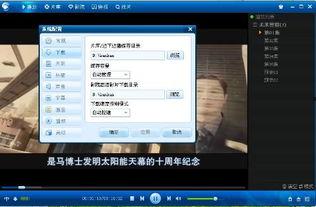 国产好看视频迅雷下载,轻松获取高清影视资源
