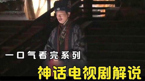 国产武装剧解说视频下载,揭秘战火纷飞中的英勇瞬间