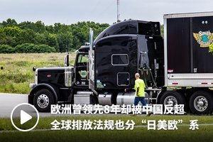 国产绿色大货车视频大全