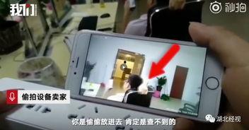 偷拍视频 国产网页,国产网页惊现隐私泄露事件