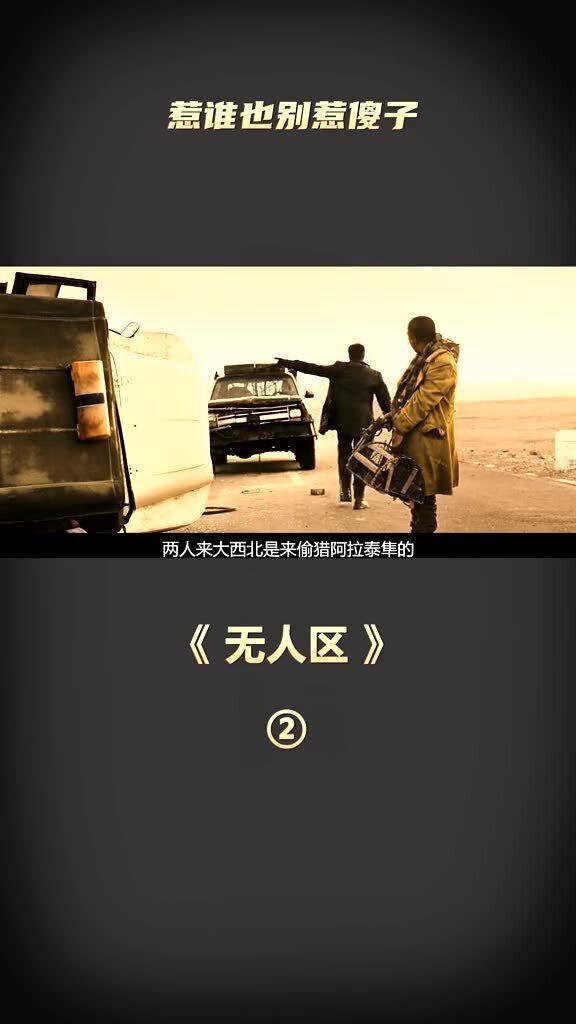 国产片巅峰制作视频,揭秘影视制作的艺术与匠心