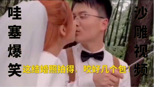 国产拍的搞笑视频大全集,国产搞笑视频大全集欢乐盛宴