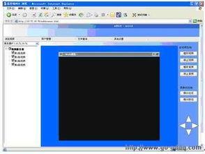 国产嵌入式视频软件,引领智能视界新篇章