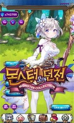 国产妖怪收集手游视频