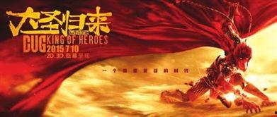 国产动漫大招合集视频,盘点经典瞬间，重温热血青春