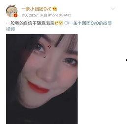 国产御姐露脸视频,露脸视频引网友热议