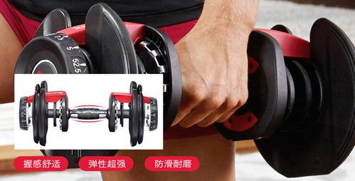 国产调节哑铃好用吗视频,视频实测，好用程度揭秘！