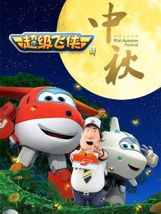 播放国产的动画片视频,重温经典，探索创意无限