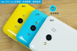 国产手机鉴定方法视频