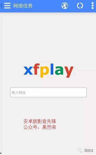 国产福利免费视频软件