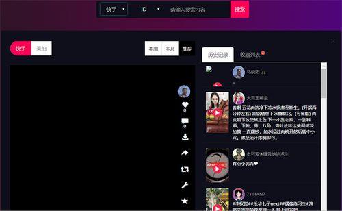国产抖音短视频在线,国产潮流文化的创新引擎