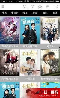 恋夜2视频列表国产,恋夜2视频列表中的国产佳作盘点